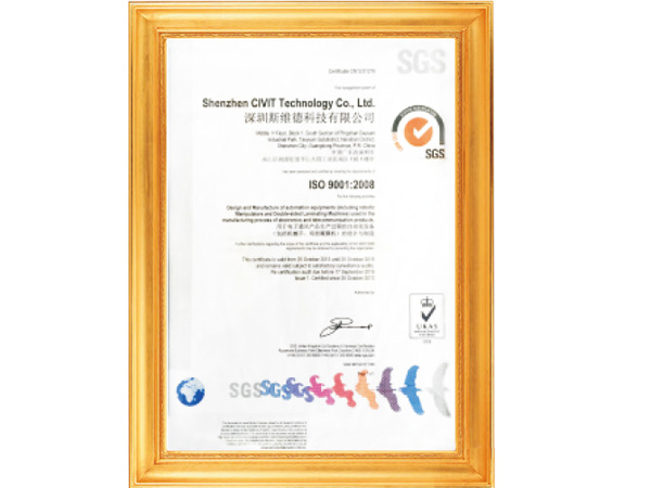 榮譽(yù)資質(zhì)